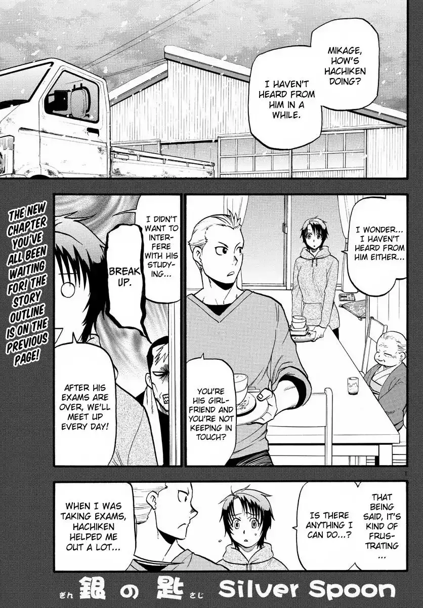 Silver Spoon Chapter 124 5